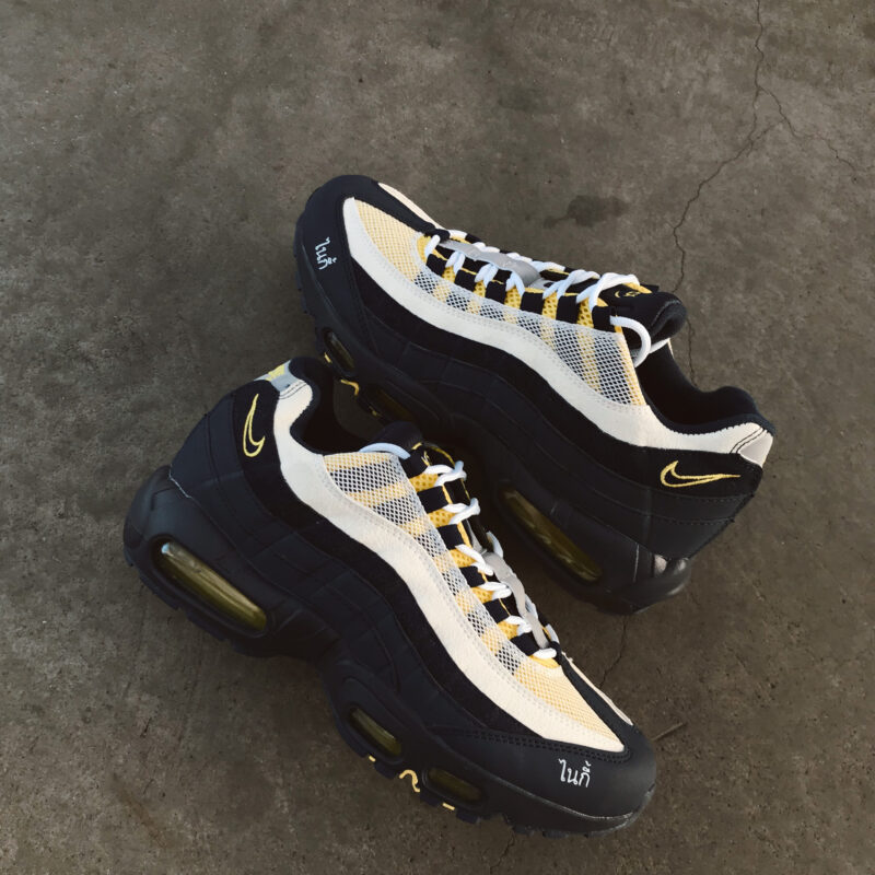 Air Max 95 x Eric Koston